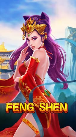 FengShen
