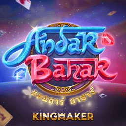 Andar Bahar