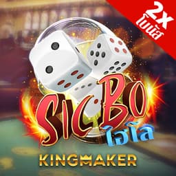 Sic Bo